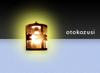 otokozusi